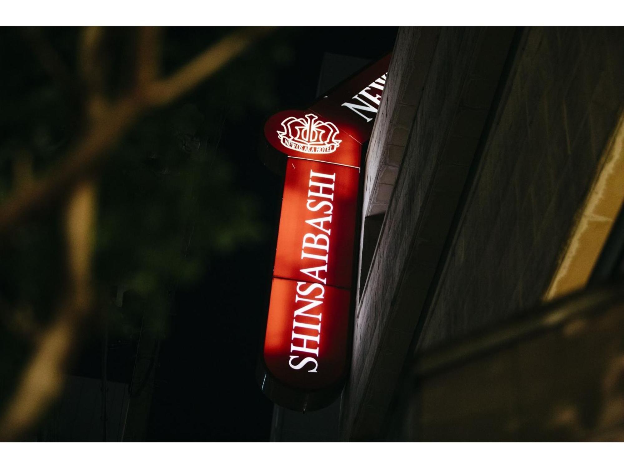 Hotel New Shinsaibashi - Vacation 24151v *