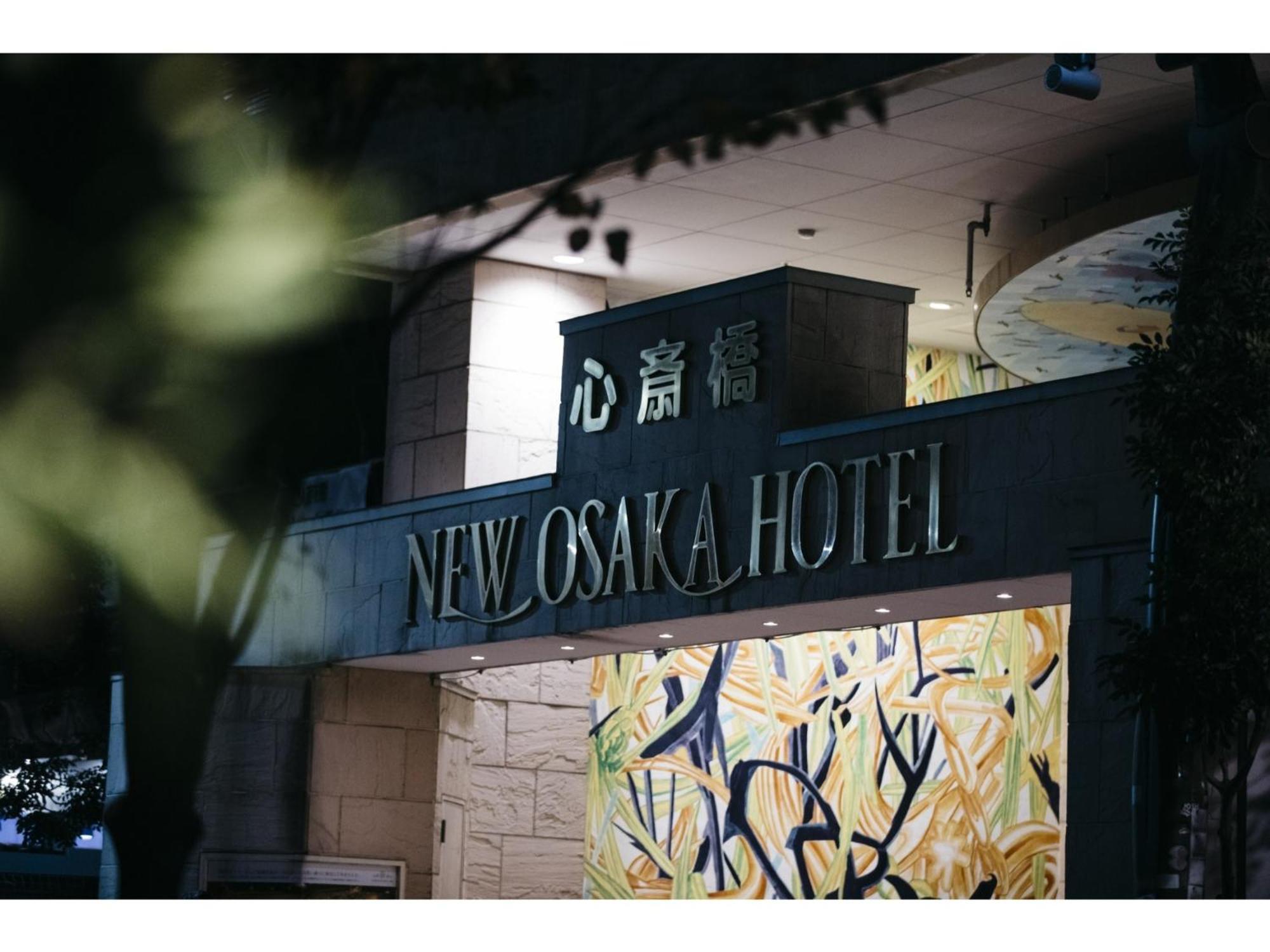 New Shinsaibashi - Vacation 24151v Hotel Osaka